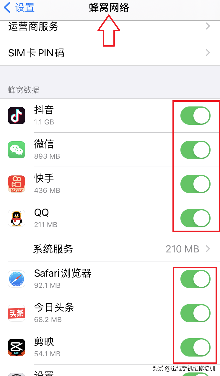 抹掉数据或者刷机后iPhone手机无法激活该怎么办？解决方法大揭秘