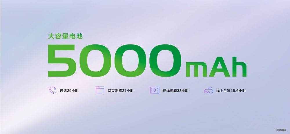 脱离华为！中国电信自主发布 中低端麦芒10 SE售1699元
