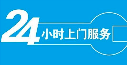 帝度洗衣机全国统一服务热线-24小时热线统一预约登记总部