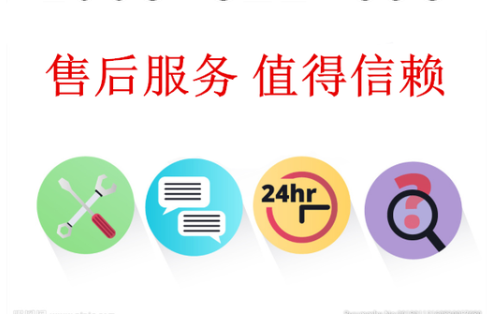 荣事达洗衣机售后维修电话号码是多少-24小时热线统一预约登记总部